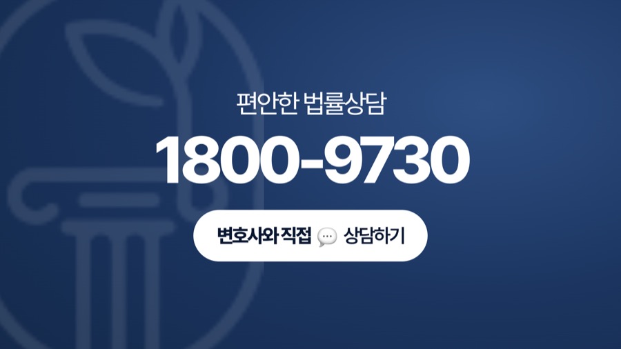 김포 상속등기 상담 문의 전화
